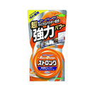 UYEKI スーパーオレンジ ストロング 95g