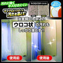 UYEKI スーパーオレンジ ストロング 95g