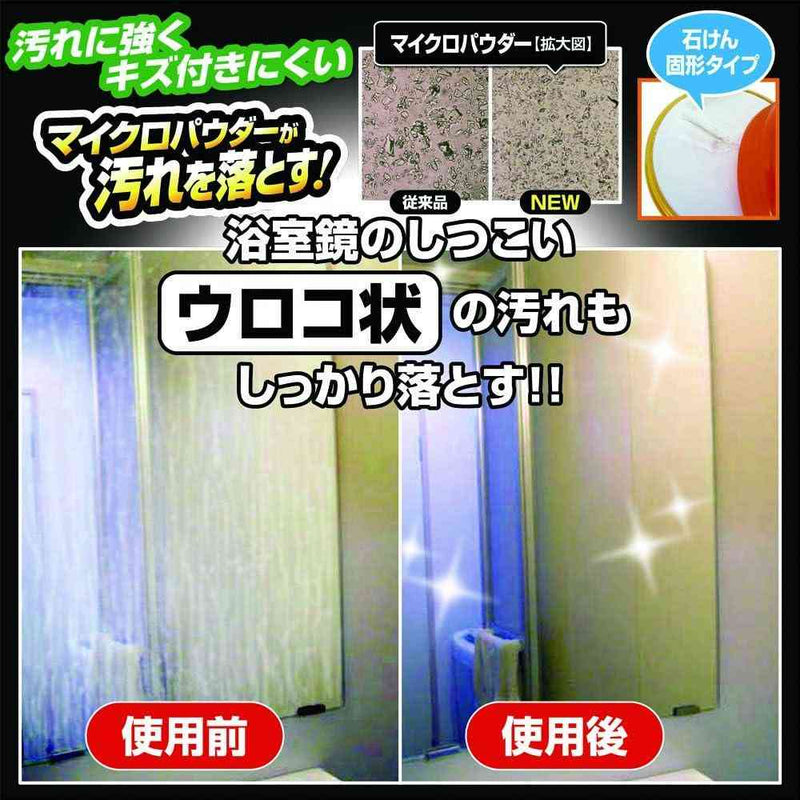 UYEKI スーパーオレンジ ストロング 95g