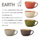 カノー EARTH COLOR 抗菌 カップ ダークブラウン 1個