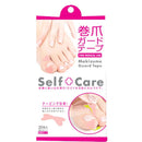 Cogit winding nail guard tape 20 pieces