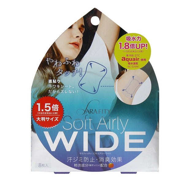 Salafitti Soft Airy Wide 8 件套