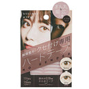 Kojit Instant Simplification Habitual Hard Tape Gorgeous