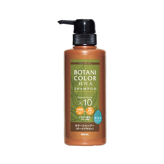 Cogit Motto Botanical Shampoo Pump Dark Brown 300ml