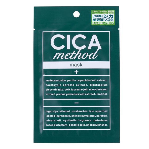 Cogit CICA Method Mask 1 piece