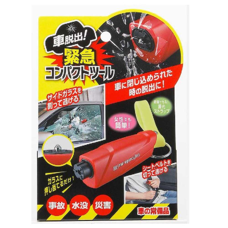 コジット　車脱出！緊急コンパクトツール　090228