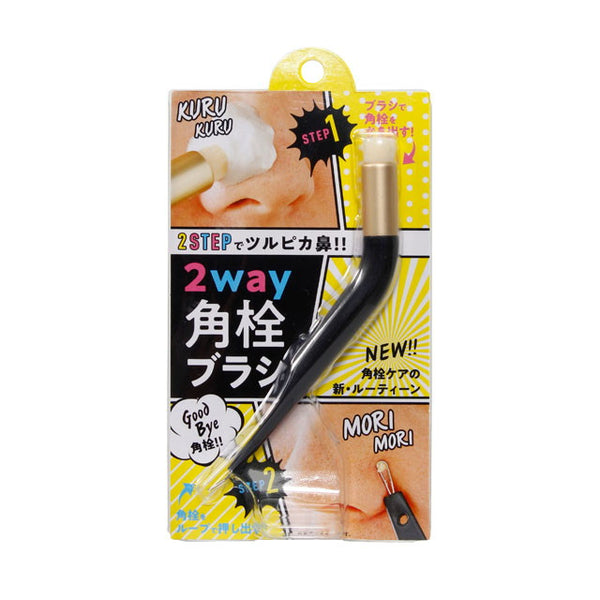 Cogit 2way square plug brush 1 piece