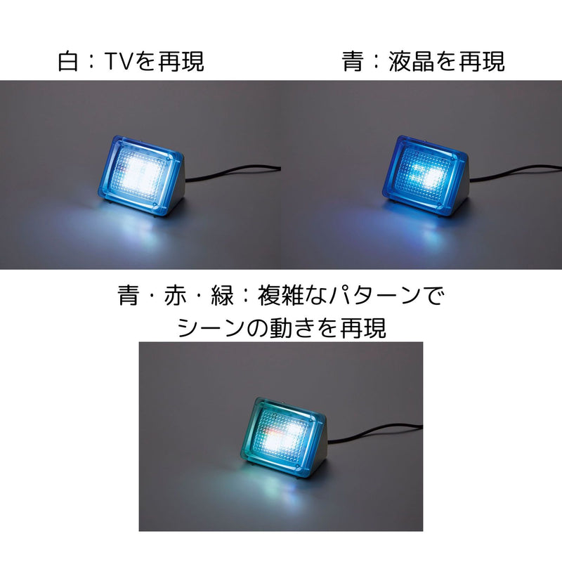 コジット 留守番ダミーテレビ 91670