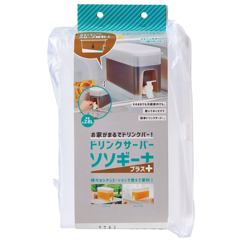 コジット ドリンクサーバー ソソギーナ プラス 92084