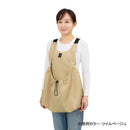 猫用爪切りお助けエプロン ツイルベージュ メーカー直送 ▼返品・キャンセル不可【他商品との同時購入不可】