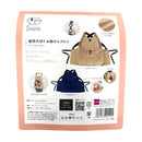猫用爪切りお助けエプロン ツイルネイビー メーカー直送 ▼返品・キャンセル不可【他商品との同時購入不可】