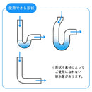 コジット 排水管汚れごっそりパイプ職人5連ブラシ 95216