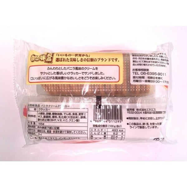 クリーム　バニラ 楽天市場】EAST BEE プレミアムバニラアイス 2L [業務用 冷凍