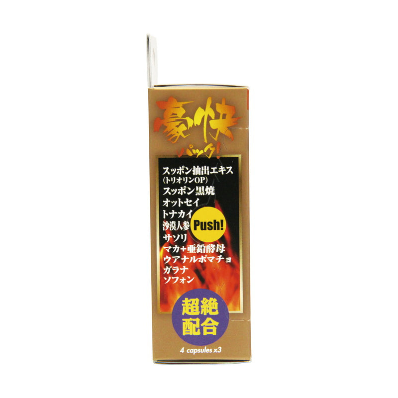 ◇宝仙堂 凄十（スゴジュウ） 豪快3DAYSパック 4粒X3パック