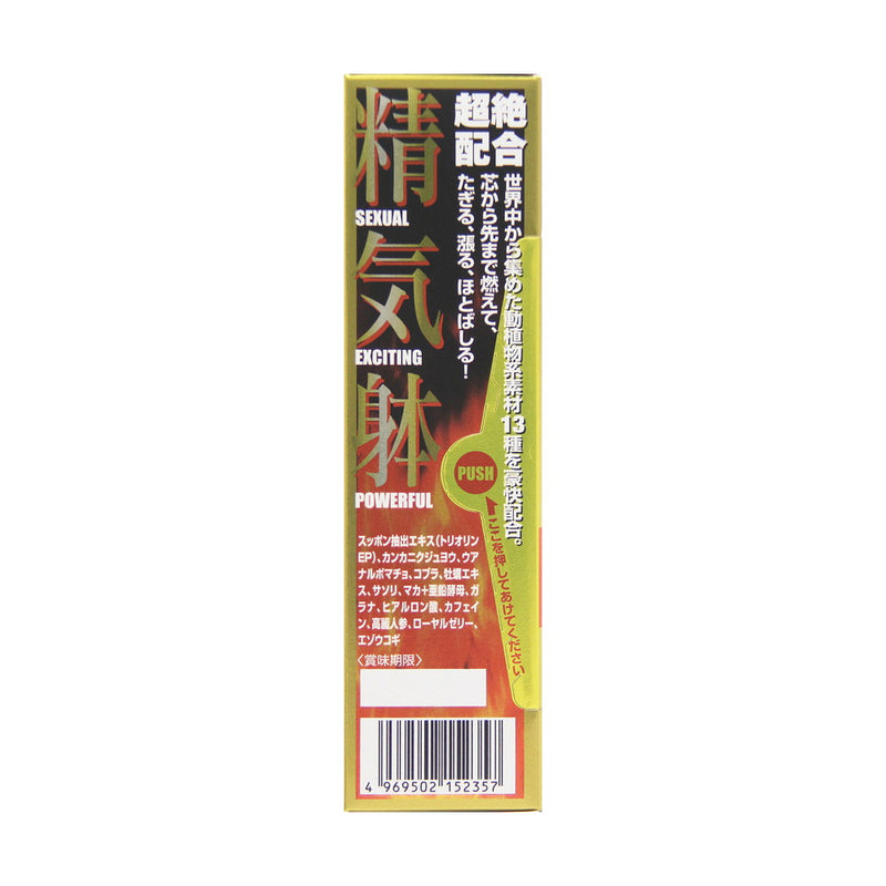 Sudoku Ten Max Energy 50ml