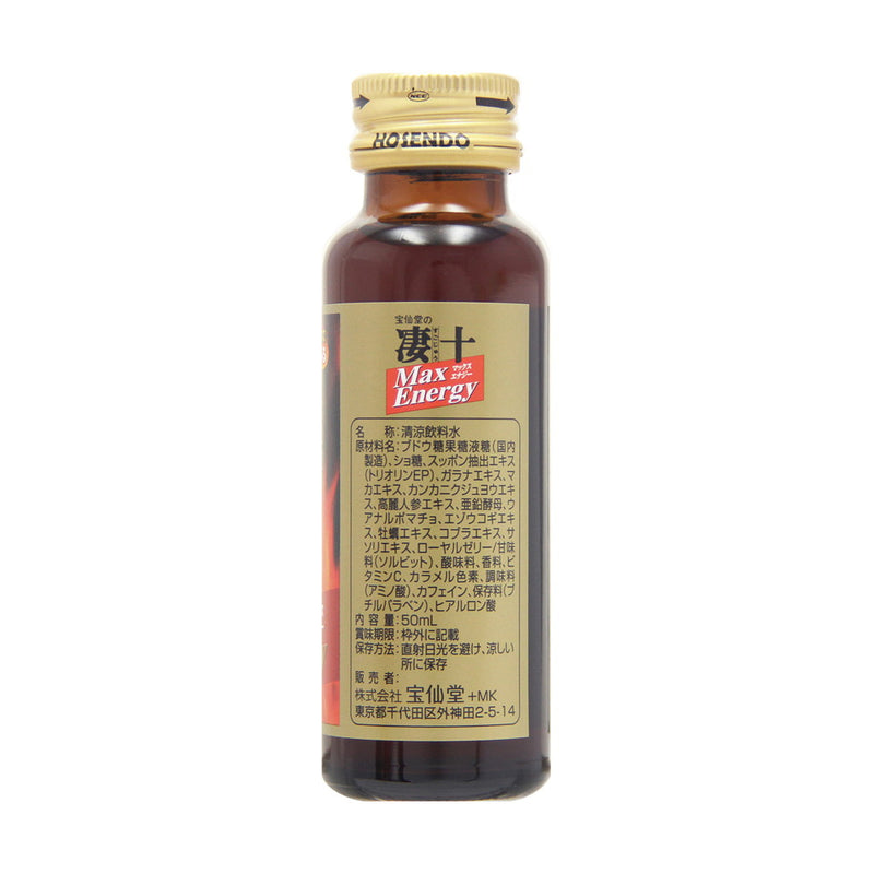 Sudoku Ten Max Energy 50ml