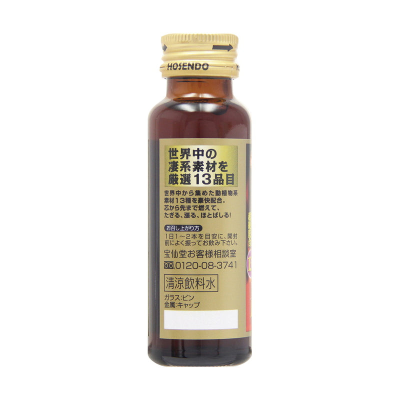 ◇凄十 マックスエナジー 50ml