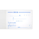 協和紙工 領収証 単式B7 100枚