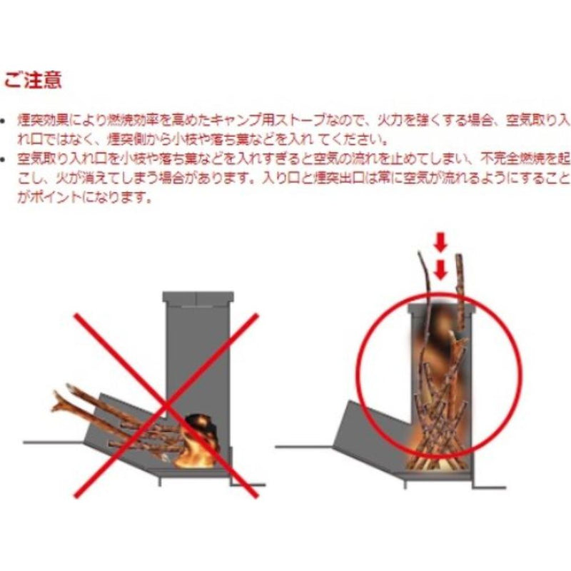 旭 ロケットストーブメーカー直送 ▼返品・キャンセル不可【他商品との同時購入不可】