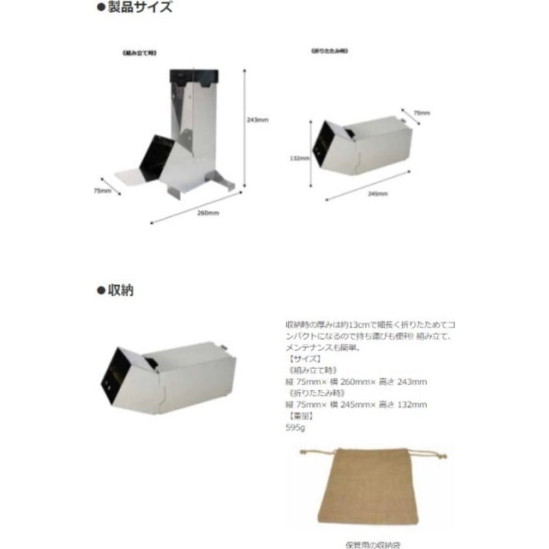 旭 ロケットストーブメーカー直送 ▼返品・キャンセル不可【他商品との同時購入不可】