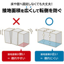 転倒防止連結固定シート（4枚入り） QLE92 メーカー直送 ▼返品・キャンセル不可【他商品との同時購入不可】