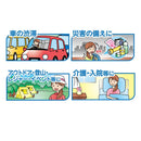 ケンユー プルプルレディII 2JP2-100 2個入