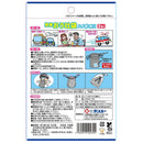 ケンユー KハイポットII K2HP2-100 2個入