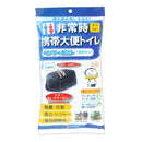 Kenyu Benly pot 1 time set