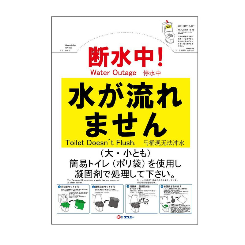 ケンユー ベンリー袋G 防臭袋プラス 30GBI10V 30回分セット
