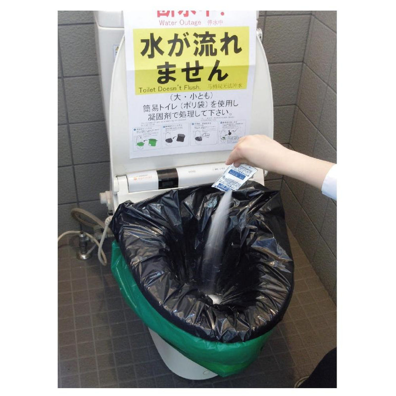ケンユー ベンリー袋G 防臭袋プラス 50GBI6V 50回分セット