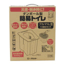 ケンユー プルマルIII 10PM3-5V 10回分セット