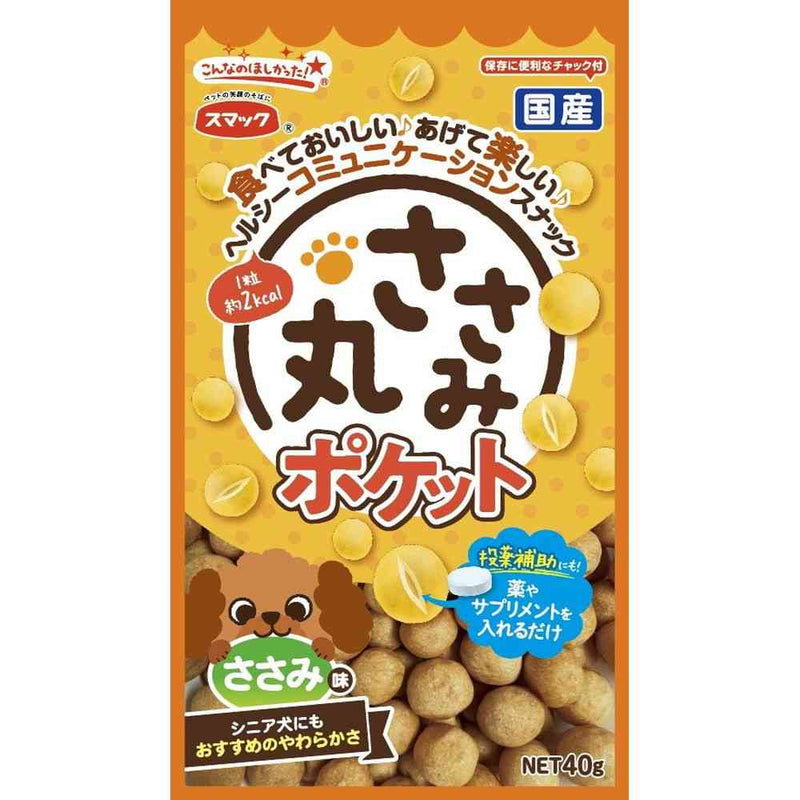 スマック ささみ丸 ささみ味 40g