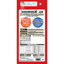 スマック ハイプロテイン30 8kg