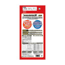 スマック ハイプロテイン30 8kg