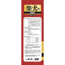 スマック 柴犬用 低脂肪 2.2kg