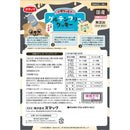 スマック グルテンフリークッキー ミルク味 40g