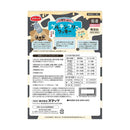 スマック グルテンフリークッキー ミルク味 40g