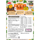 スマック グルテンフリークッキー カボチャ味 40g