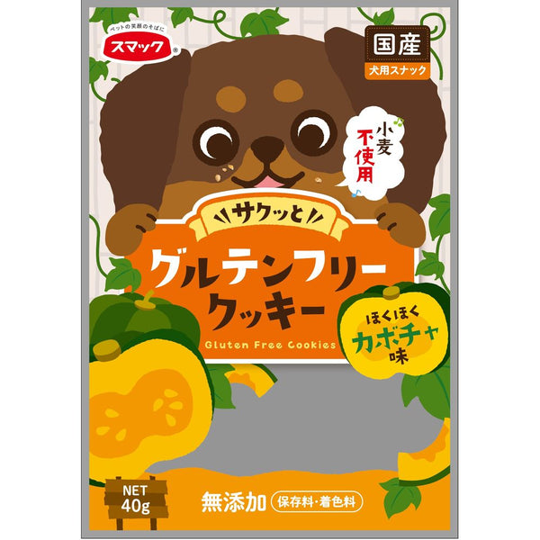 スマック　グルテンフリークッキー　カボチャ味 40g