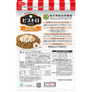 スマック ビストロ フリーズドライ国産ささみ添え 200g