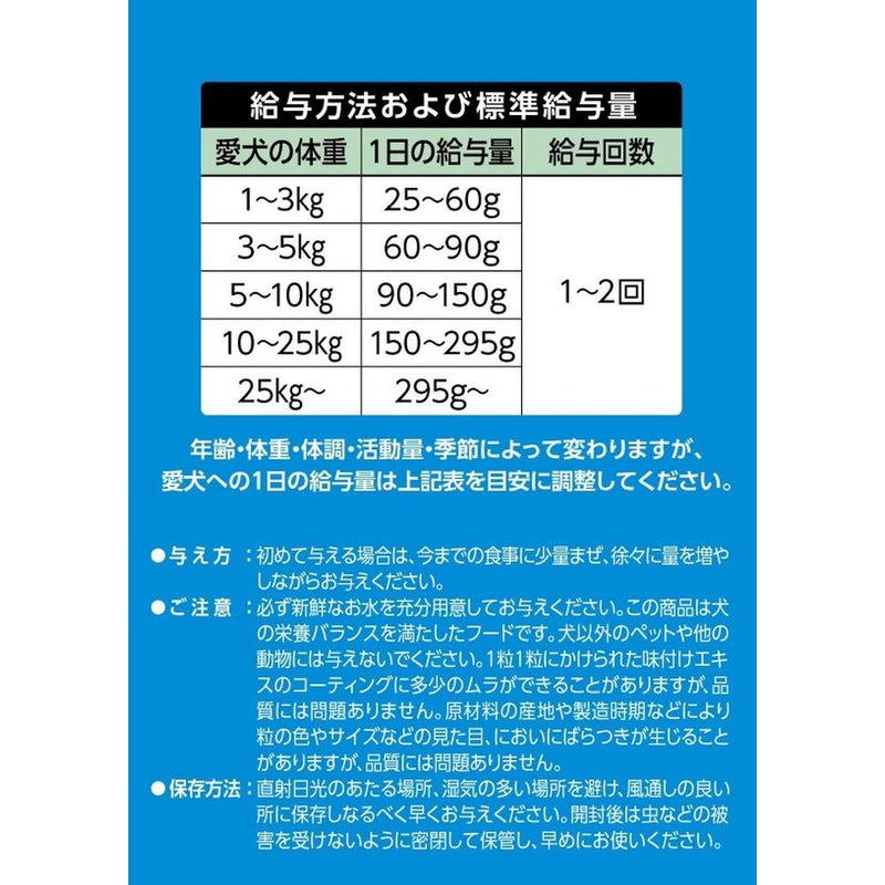 スマック　フローラケアDOG 体重管理 800g 800g