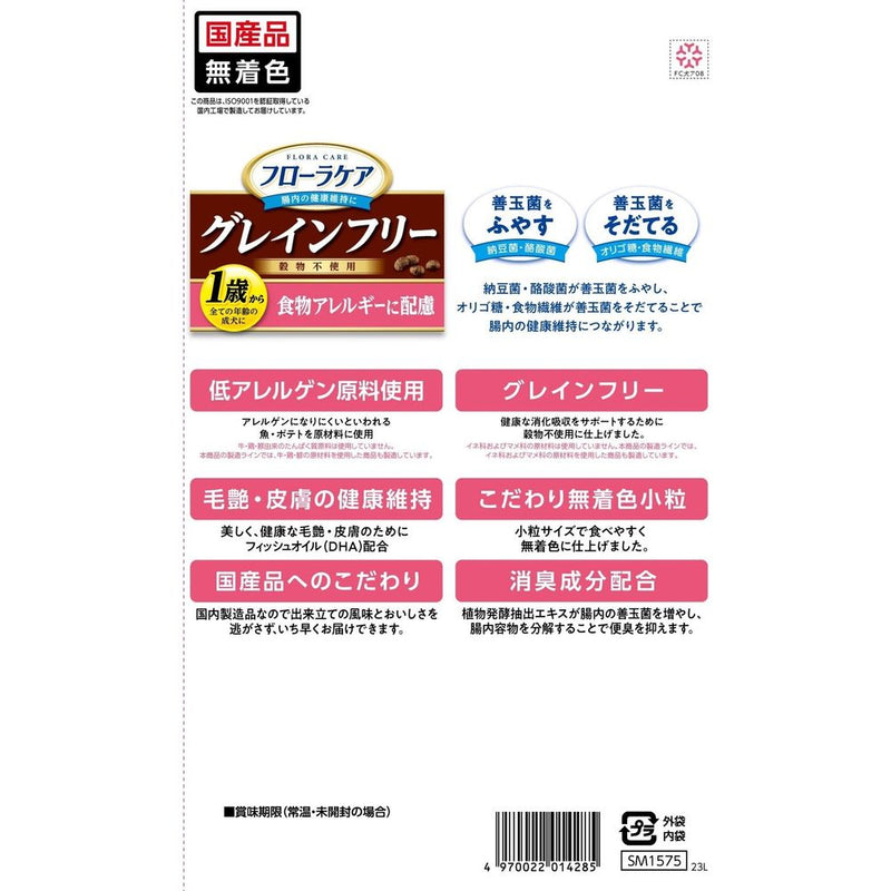 スマック　フローラケアDOG 食物アレルギーに配慮 800g 800g