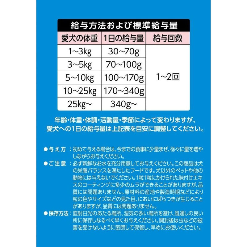 スマック　フローラケアDOG 食物アレルギーに配慮 800g 800g