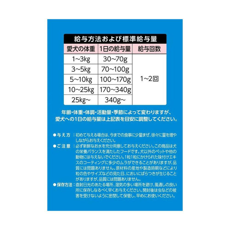 スマック フローラケアDOG 食物アレルギーに配慮 800g