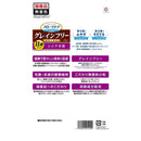 スマック フローラケアDOG シニア犬用 800g