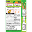 スマック プレッツェル 低脂肪 3種の野菜味 30g（10g×3パック）
