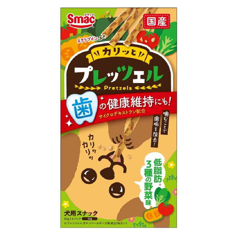 スマック プレッツェル 低脂肪 3種の野菜味 30g（10g×3パック）