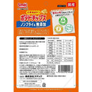 スマック ポテトチップス 50g