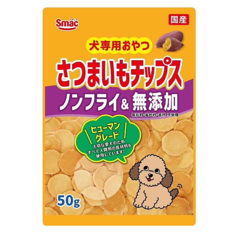 スマック さつまいもチップス 50g