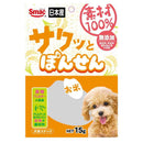 スマック 素材100％ サクッとぽんせん お米 15g